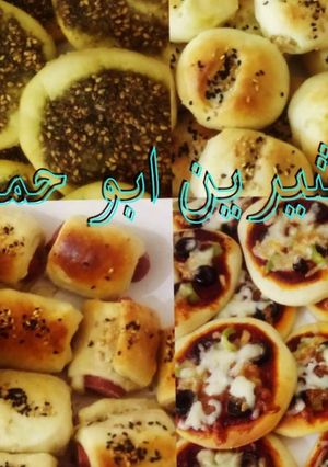 صورة لوصفة معجنات مشكلة