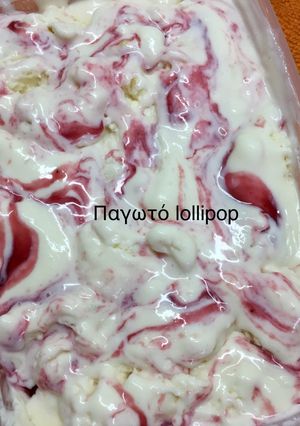 Φωτογραφία της συνταγής Παγωτό lollipop