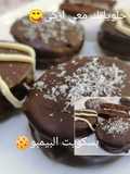 بسكويت البيمبو 😋😋