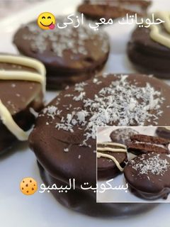 صورة لوصفة بسكويت البيمبو 😋😋