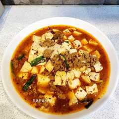 รูปของ Mapo Tofu Sechuan