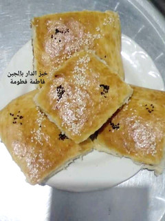 صورة لوصفة خبز الدار بالجبن