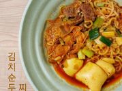 Gambar kimchi tofu sup