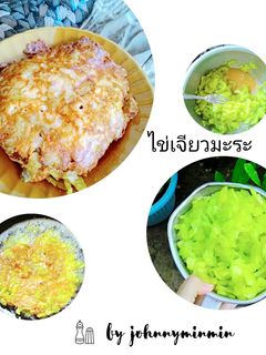 รูปของ ไข่เจียวมะระ