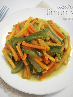 Foto resep Acar Kuning Timun Wortel