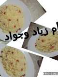Mesfouf (Sweet Couscous with Pomegranate)