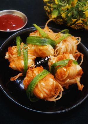 सुतली पनीर बॉम्ब रेसिपी मुख्य फोटो