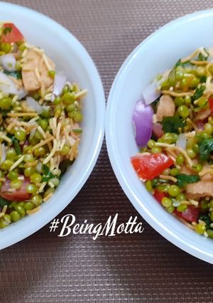 A picture of Hurda Bhel/ Ponk Bhel.