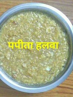 कच्चे पपीते का हलवा (kacche papite ka halwa recipe in Hindi) रेसिपी मुख्य फोटो