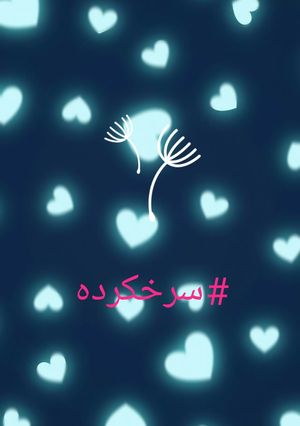 عکسی از دستور برای سرخ کردن سیب زمینی 🥔🍟