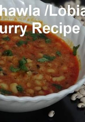 A picture of Chawla/ Lobia Masala Curry Recipe Healthy Recipe.
