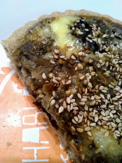Una foto de Tarta de berenjena con base integral