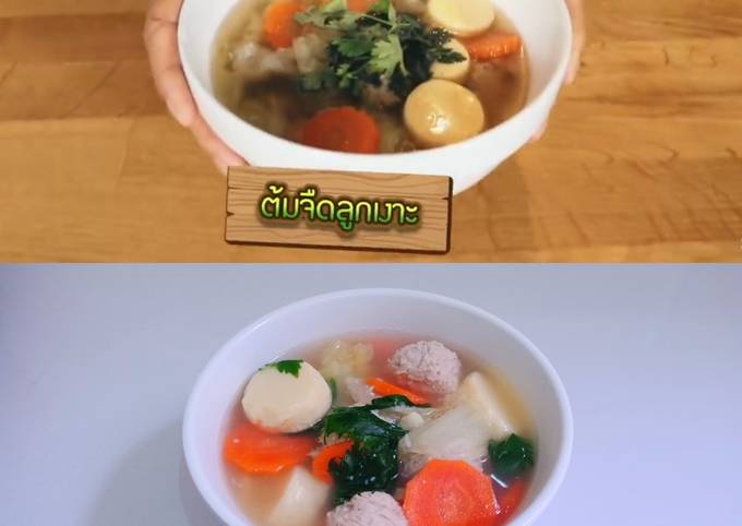 Resep Glass Noodle Meatballs Soup (ต้มจืดลูกเงาะ), Enak