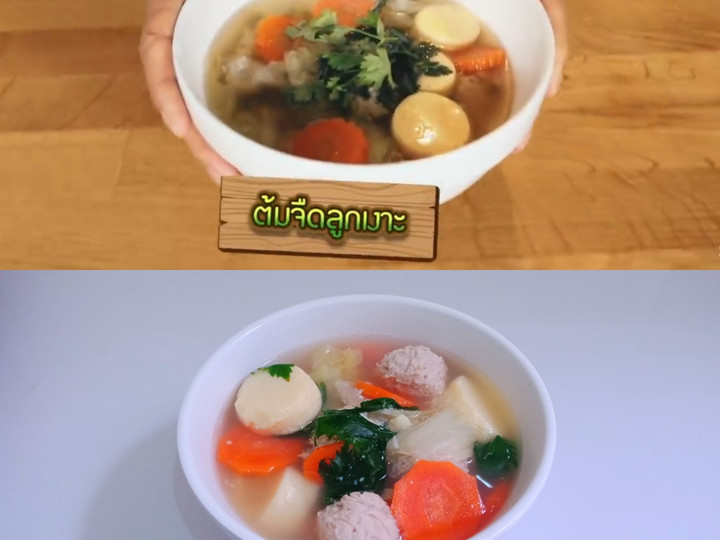 Resep Glass Noodle Meatballs Soup (ต้มจืดลูกเงาะ), Enak