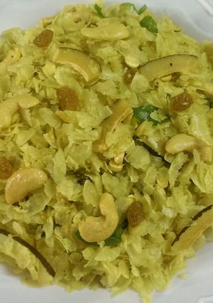 नायलॉन पोहे चिवड़ा रेसिपी मुख्य फोटो