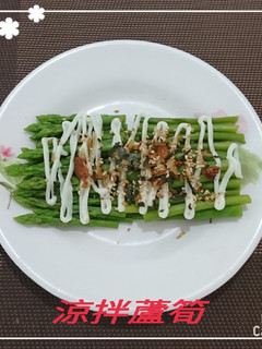 涼拌蘆筍(簡單料理) 的食譜成品照片