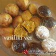 Μuffins κίτρινης κολοκύθας