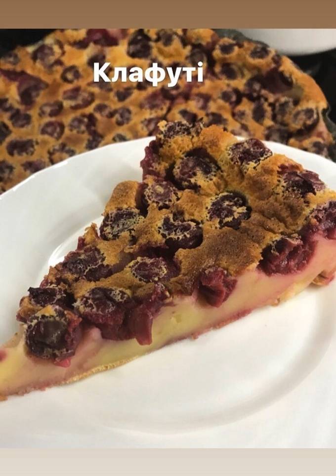 Клафуті з вишнями