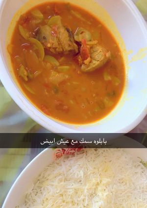 صورة لوصفة بابلوه سمك جيذر