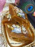 Channay ki daal ka halwa (Split chickpeas)