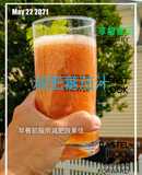 【享瘦人生】減肥蕃茄汁