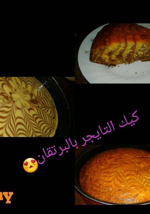 صورة لوصفة كيك البرتقال التايجر