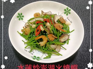 水蓮炒澎湖火燒蝦(簡單料理)