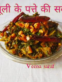 मूली के पत्ते की सूखी सब्जी (mooli ke patte ki sukhi sabzi recipe in Hindi) रेसिपी मुख्य फोटो