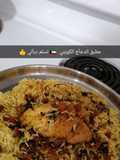 مطبق دجاج كويتي