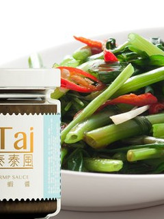 ♦泰泰風♦蝦醬空心菜 的食譜成品照片