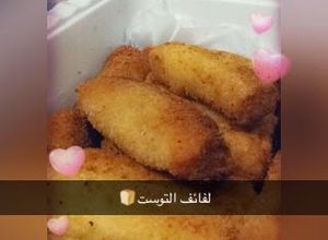 صورة لوصفة لفائف التوست 🍞
