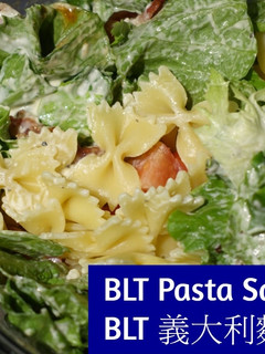 A picture of BLT Pasta Salad.