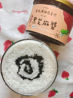 A picture of Black Sesame Milkshake.