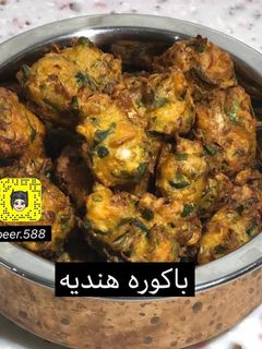 صورة لوصفة باكوره هنديه