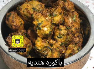 صورة لوصفة باكوره هنديه