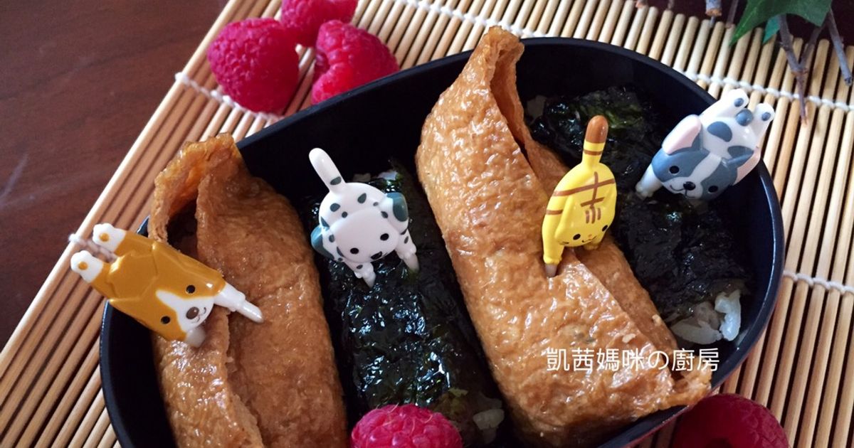 [Quick & Easy] Inari Rice Ball Bento Recipe by 凱茜媽咪の廚房
