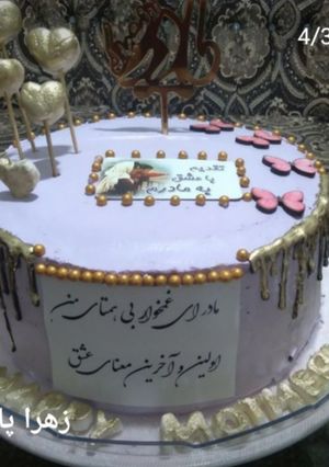 عکسی از دستور کیک تولد