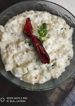કડૅ રાઈસ (Curd Rice Recipe In Gujarati) રેસીપી મુખ્ય ફોટો