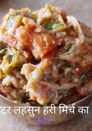 टमाटर लहसुन हरी मिर्च का ठेचा रेसिपी मुख्य फोटो
