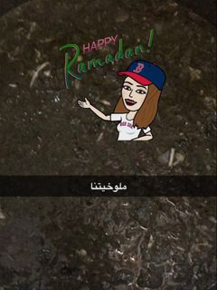 صورة لوصفة ملوخية بالدجاج