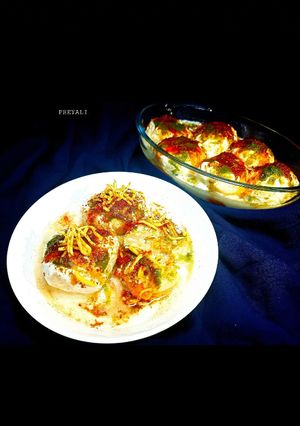 দই বড়া (doi bora recipe in Bengali) রেসিপির প্রধান ছবি