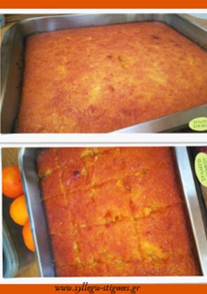 Φωτογραφία της συνταγής 🍊 Εύκολη Πορτοκαλόπιτα με φύλλο κρούστας