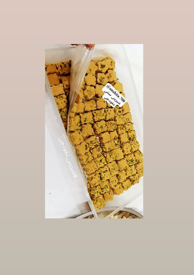 عکسی از دستور شیرینی نخودچی (یا نخودی)