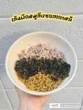 เส้นผักหมูสับซอสเกาหลี