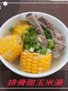 排骨甜玉米湯(簡單料理) 的食譜成品照片