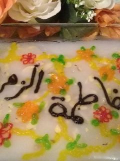 صورة لوصفة خبيصة اكلة حلو لبنانية تراثية