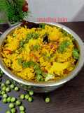Tehri (Vegetable Rice Pilaf)