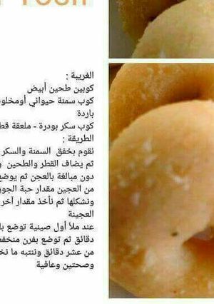 صورة لوصفة الغريبه كثثثير زاكيه