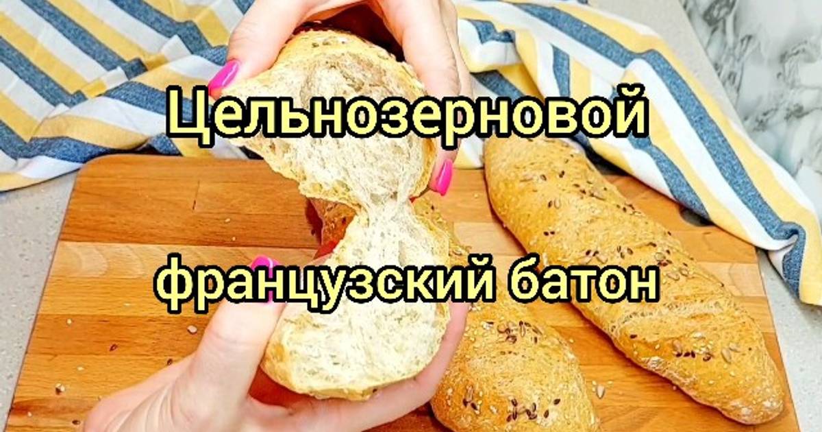 Белый хлеб в рукаве