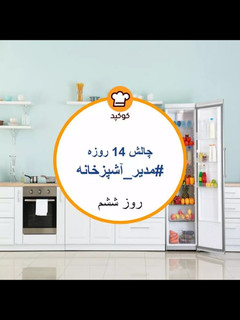 عکسی از دستور استفاده از پوست میوه. ضایعات سبزیجات و استخوان